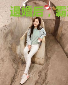 退婚后，霸道总裁把我宠上天