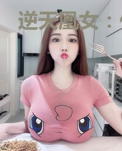 逆天凰女：仙尊，请自重！
