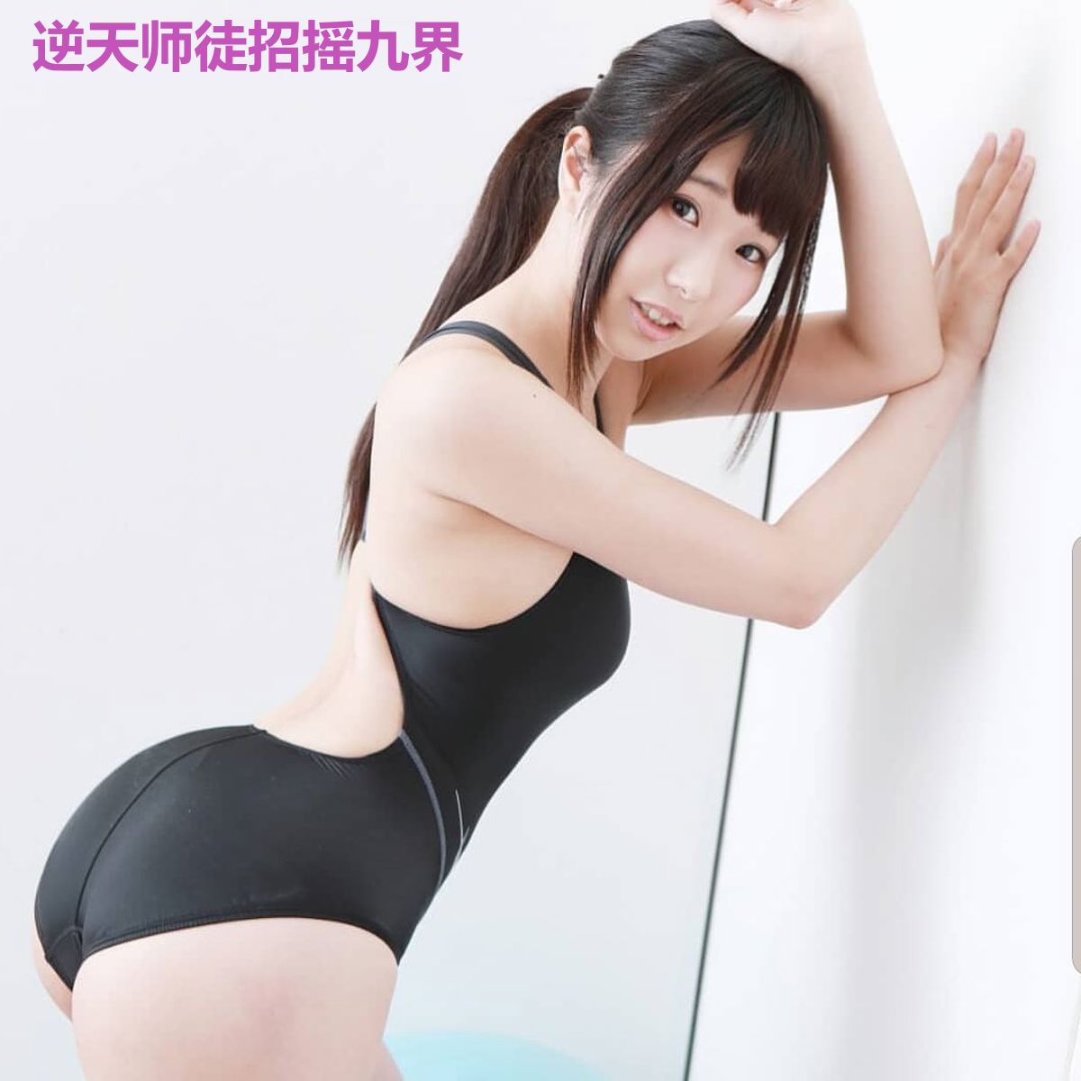 逆天师徒招摇九界