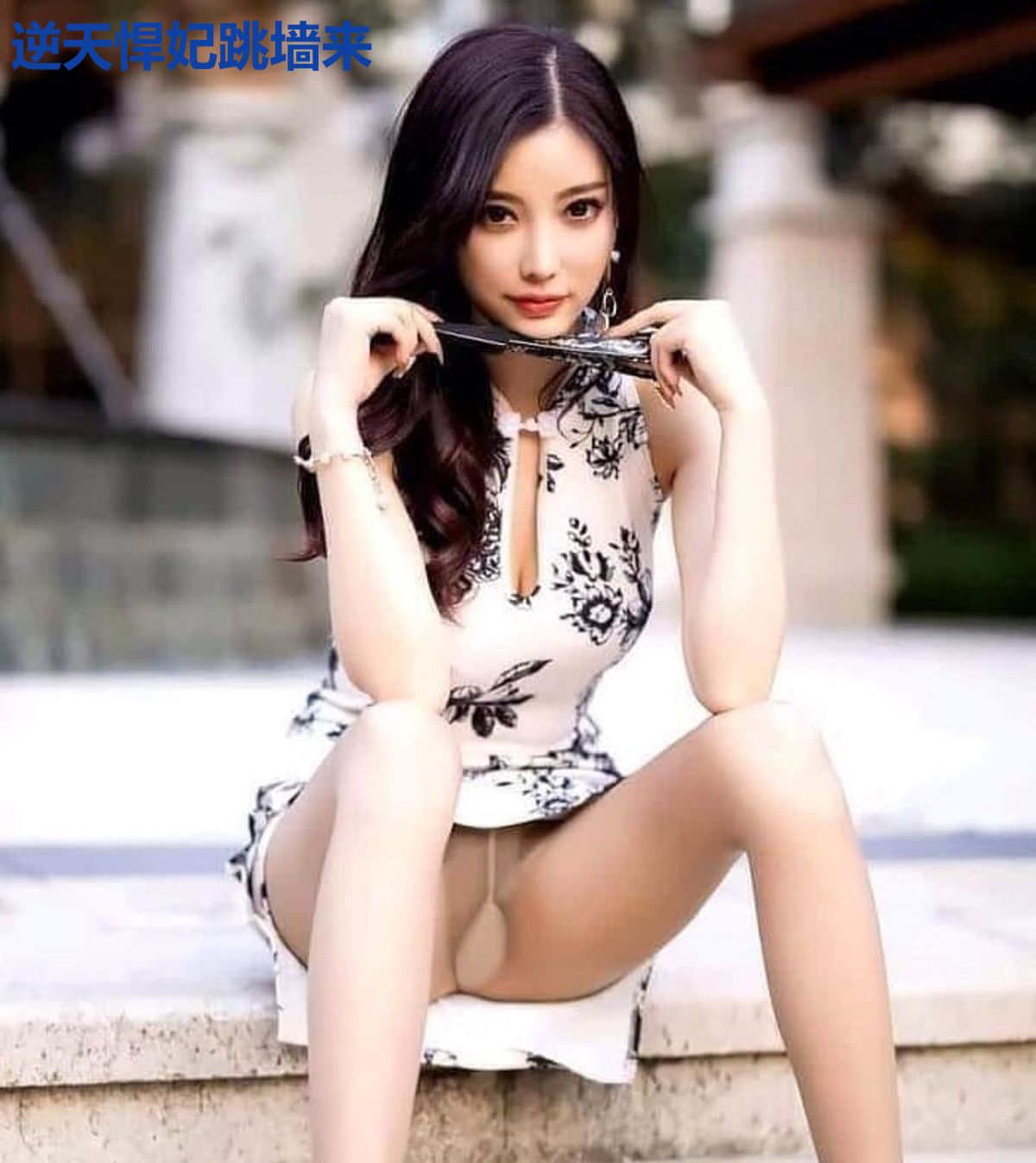逆天悍妃跳墙来