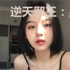 逆天邪王：枭宠小九妃