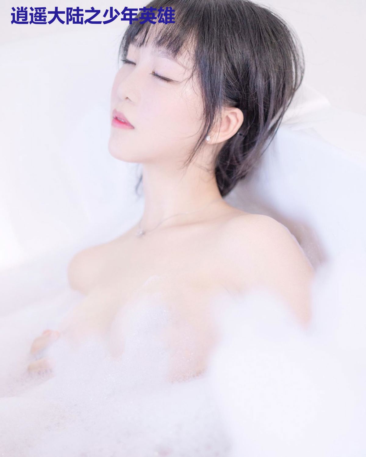 逍遥大陆之少年英雄