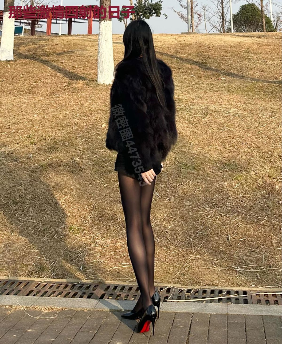 那些激情四射的日子