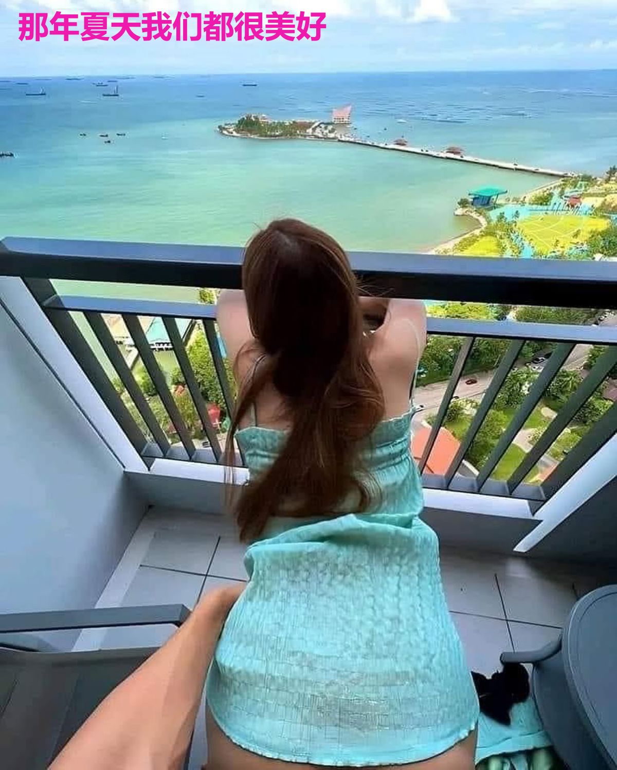 那年夏天我们都很美好