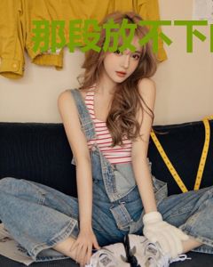那段放不下的深情