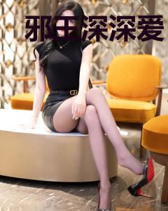 邪王深深爱：毒妃，榻上见