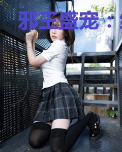 邪王盛宠：绝代毒妃云千落流枫
