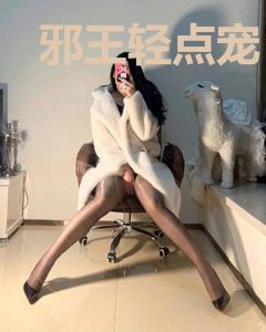 邪王轻点宠：至尊甜妻要翻天