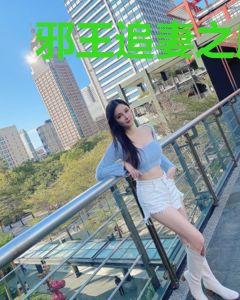 邪王追妻之废材逆天诛仙陨