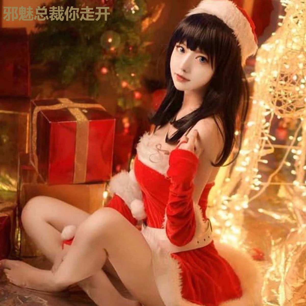 邪魅总裁你走开