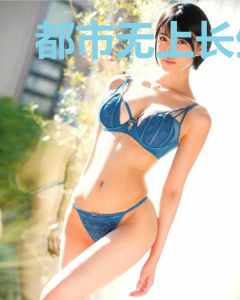 都市无上长生秦天赵天筱