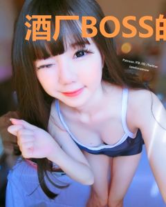 酒厂BOSS的千层马甲