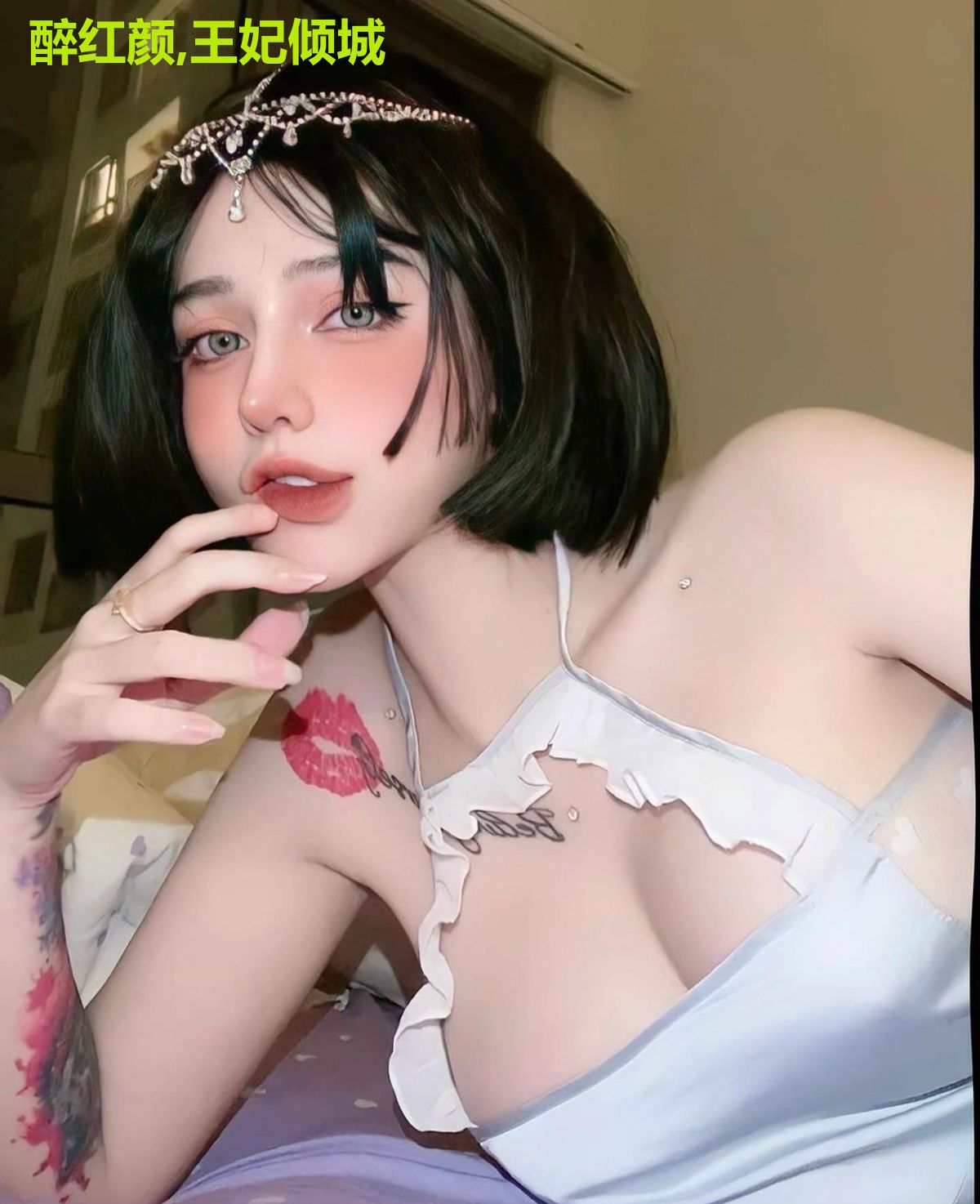 醉红颜,王妃倾城