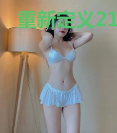 重新定义21世纪