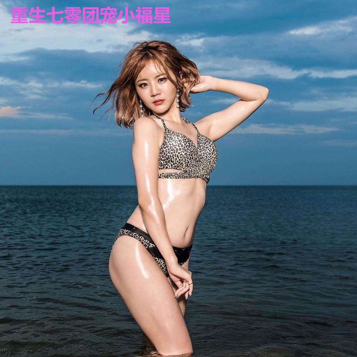 重生七零团宠小福星