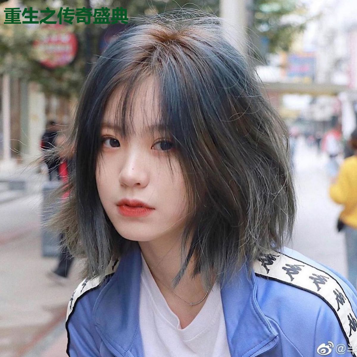 重生之传奇盛典