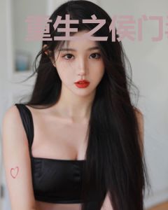 重生之侯门毒妃楚琰云初