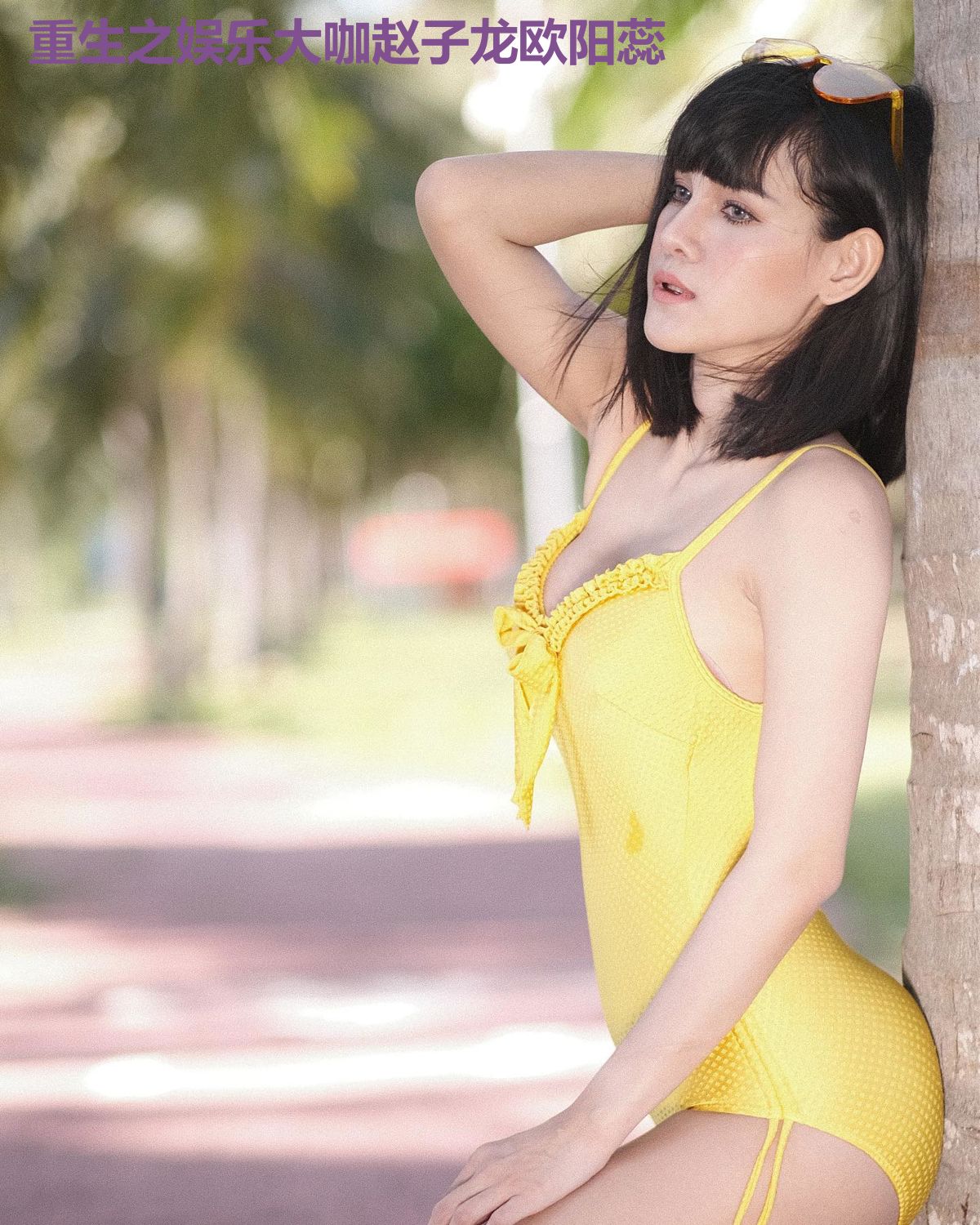 重生之娱乐大咖赵子龙欧阳蕊
