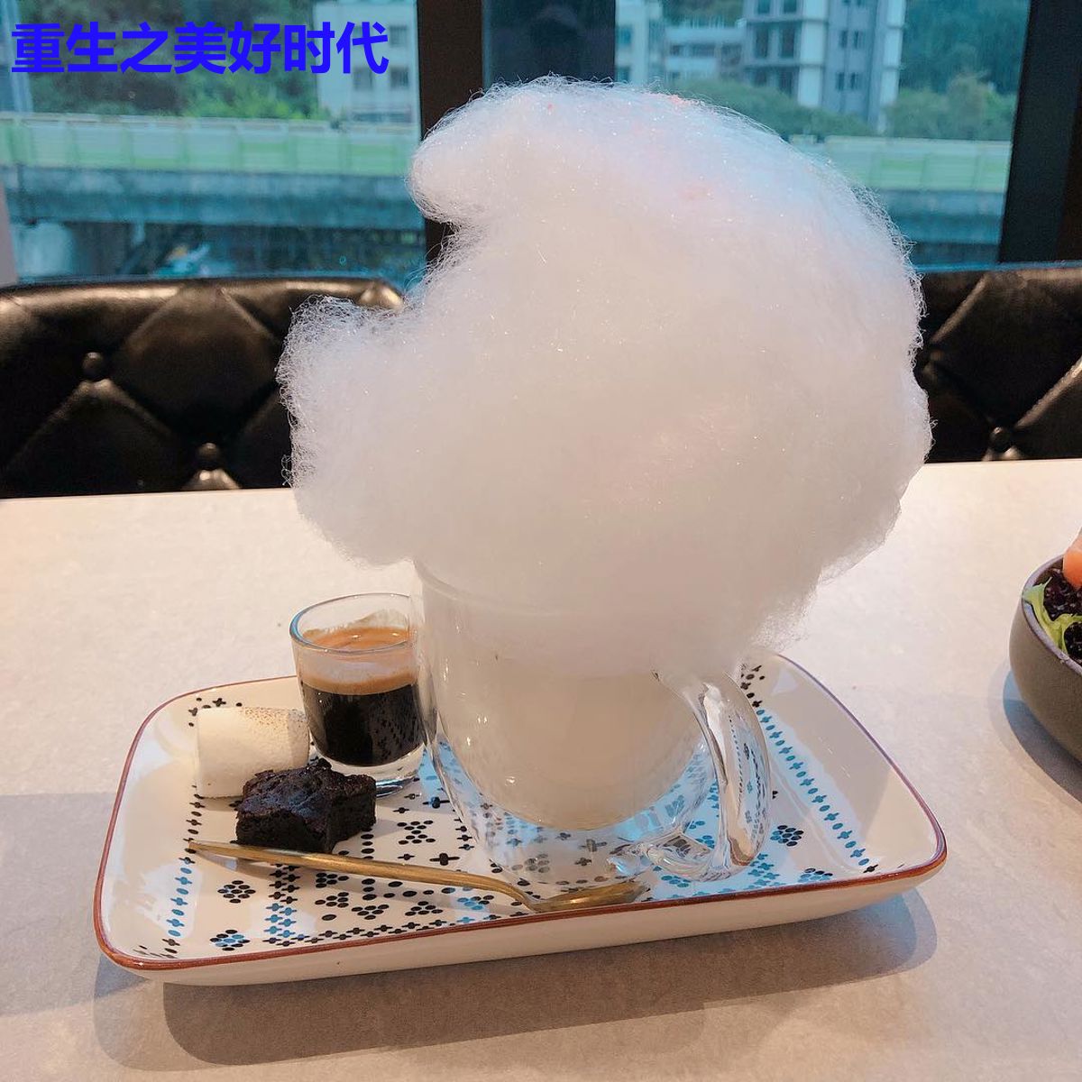 重生之美好时代