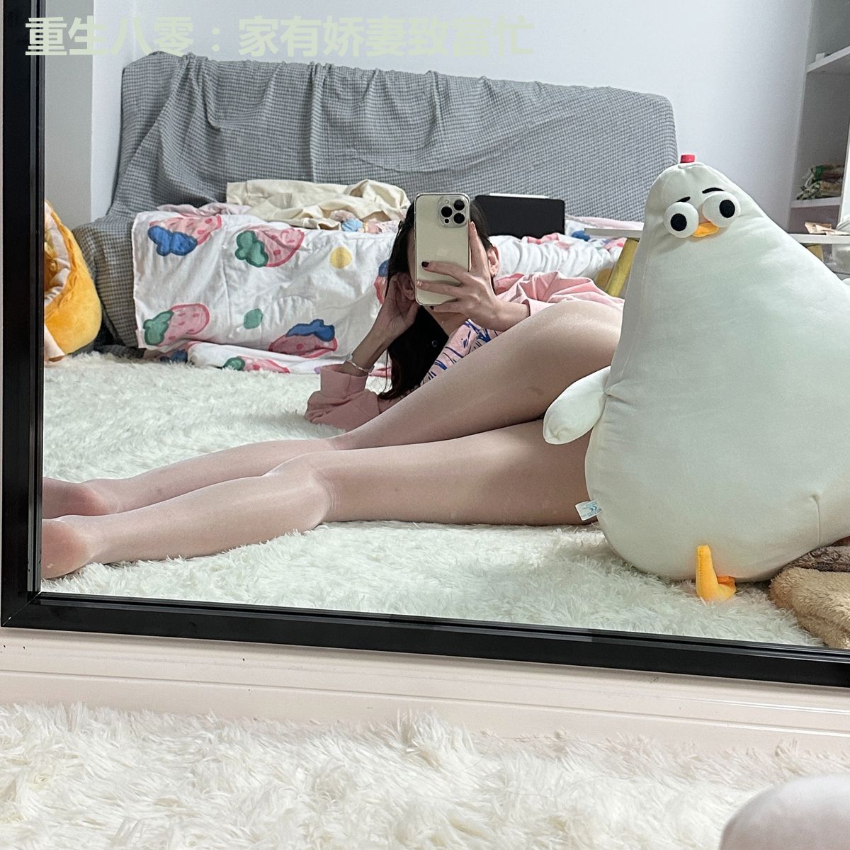 重生八零:家有娇妻致富忙