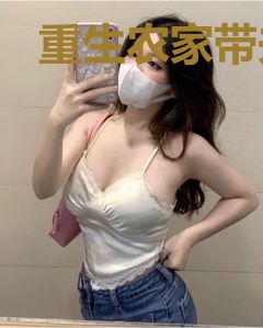 重生农家带夫奔小康