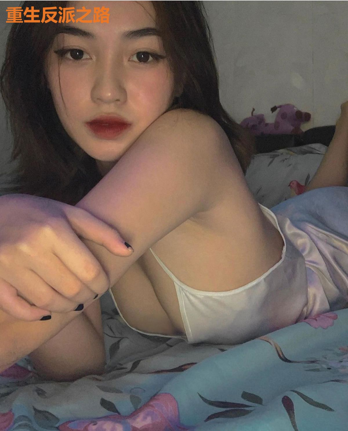 重生反派之路