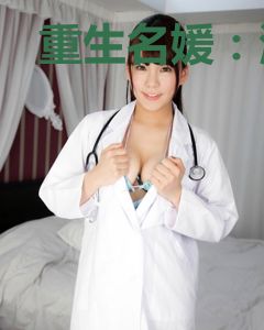 重生名媛：渣夫后悔了云桑夜靖寒