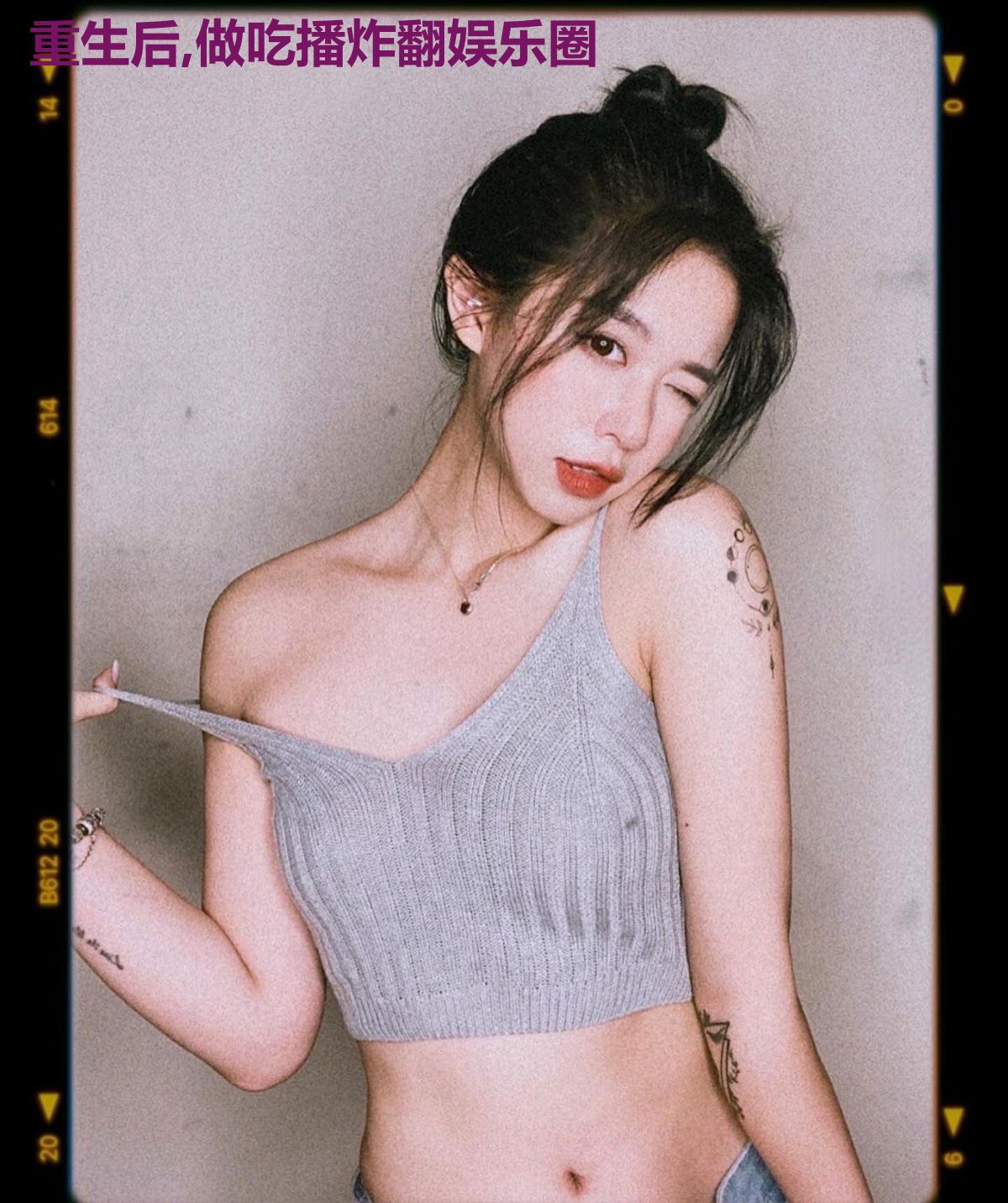 重生后,做吃播炸翻娱乐圈