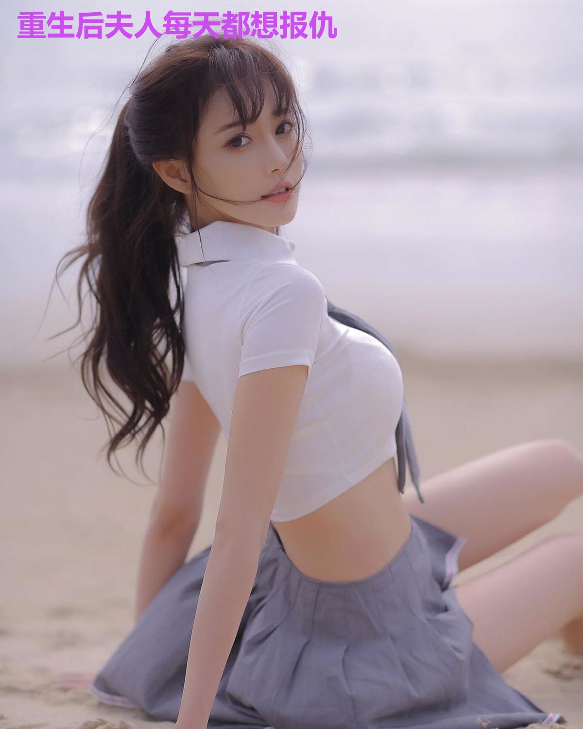 重生后夫人每天都想报仇