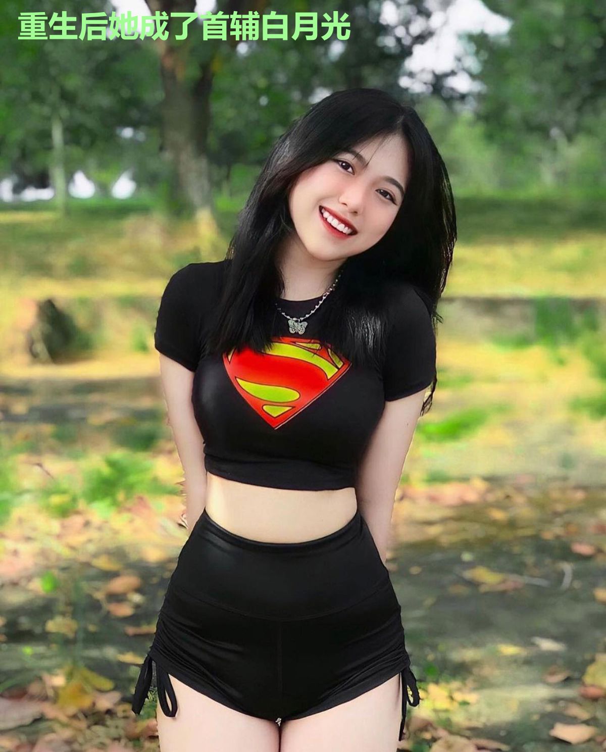 重生后她成了首辅白月光