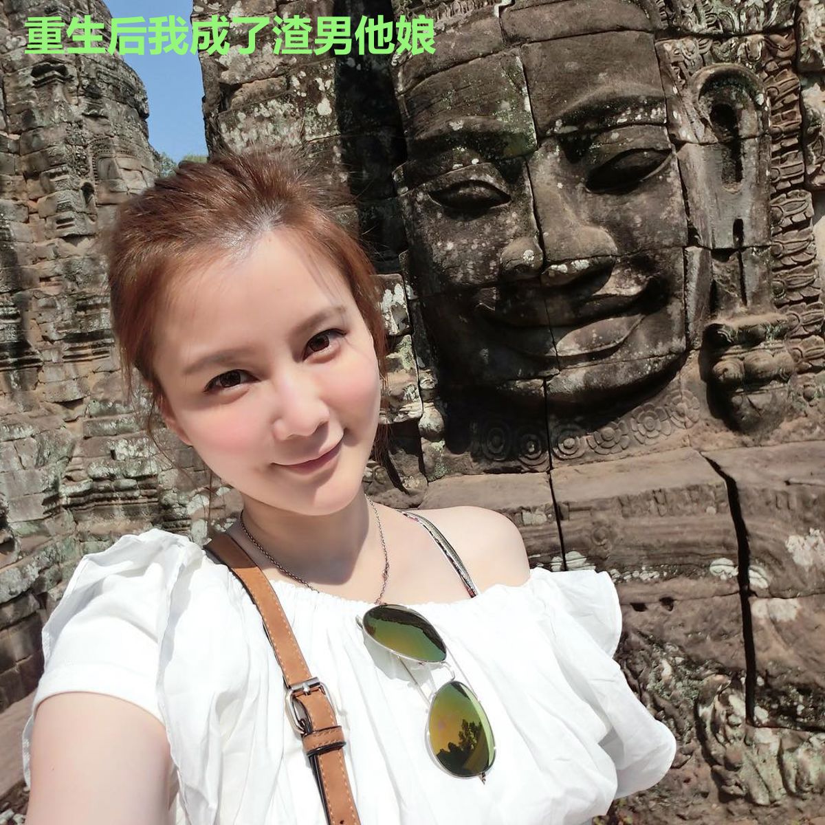 重生后我成了渣男他娘