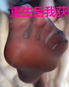 重生后我获得只狼系统