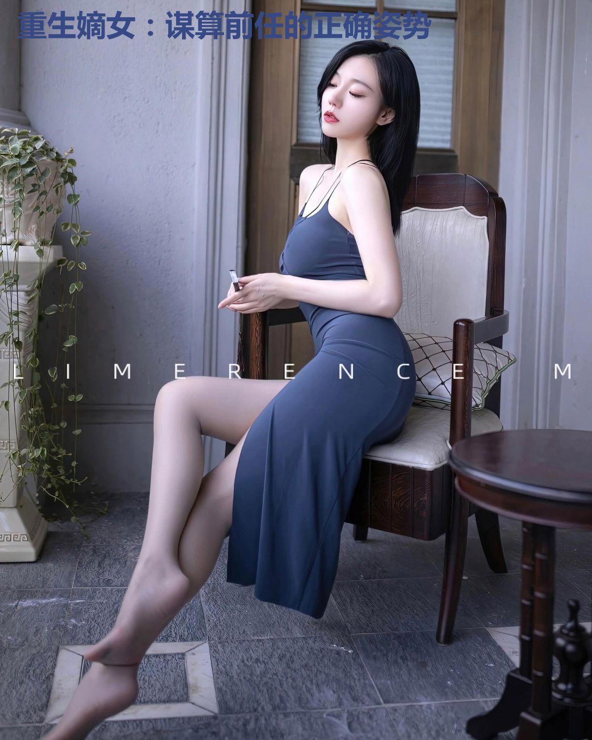 重生嫡女:谋算前任的正确姿势