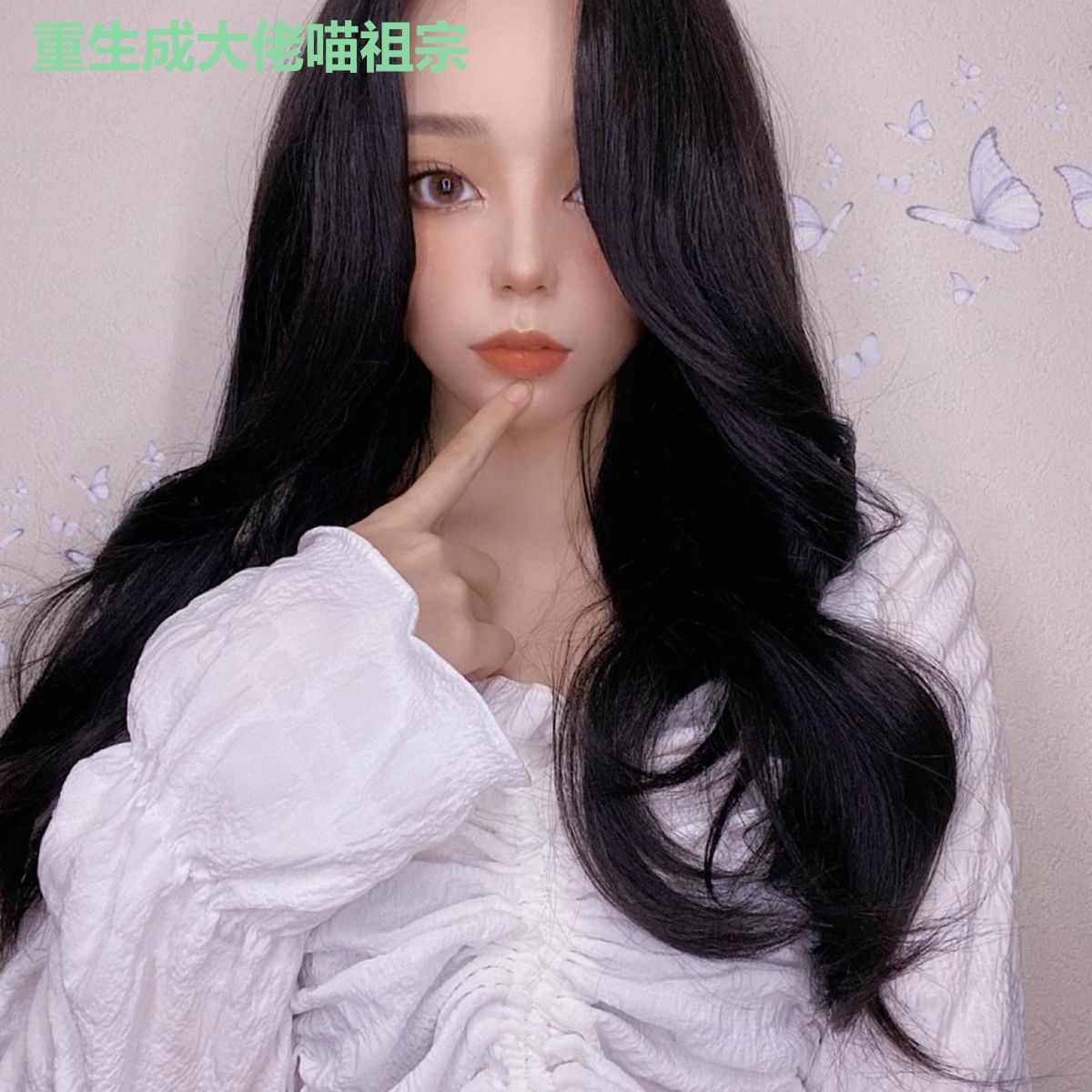 重生成大佬喵祖宗