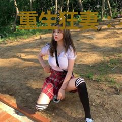重生狂妻：马甲大佬又酷又飒