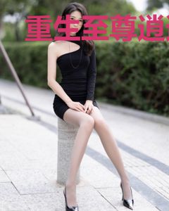 重生至尊逍遥皇帝