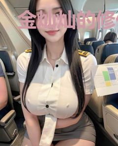金灿灿的修仙之旅