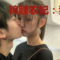 锦鲤农妃：我家闺女今天登基了吗