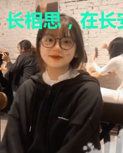 长相思，在长安