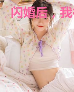 闪婚后，我被大叔宠上天