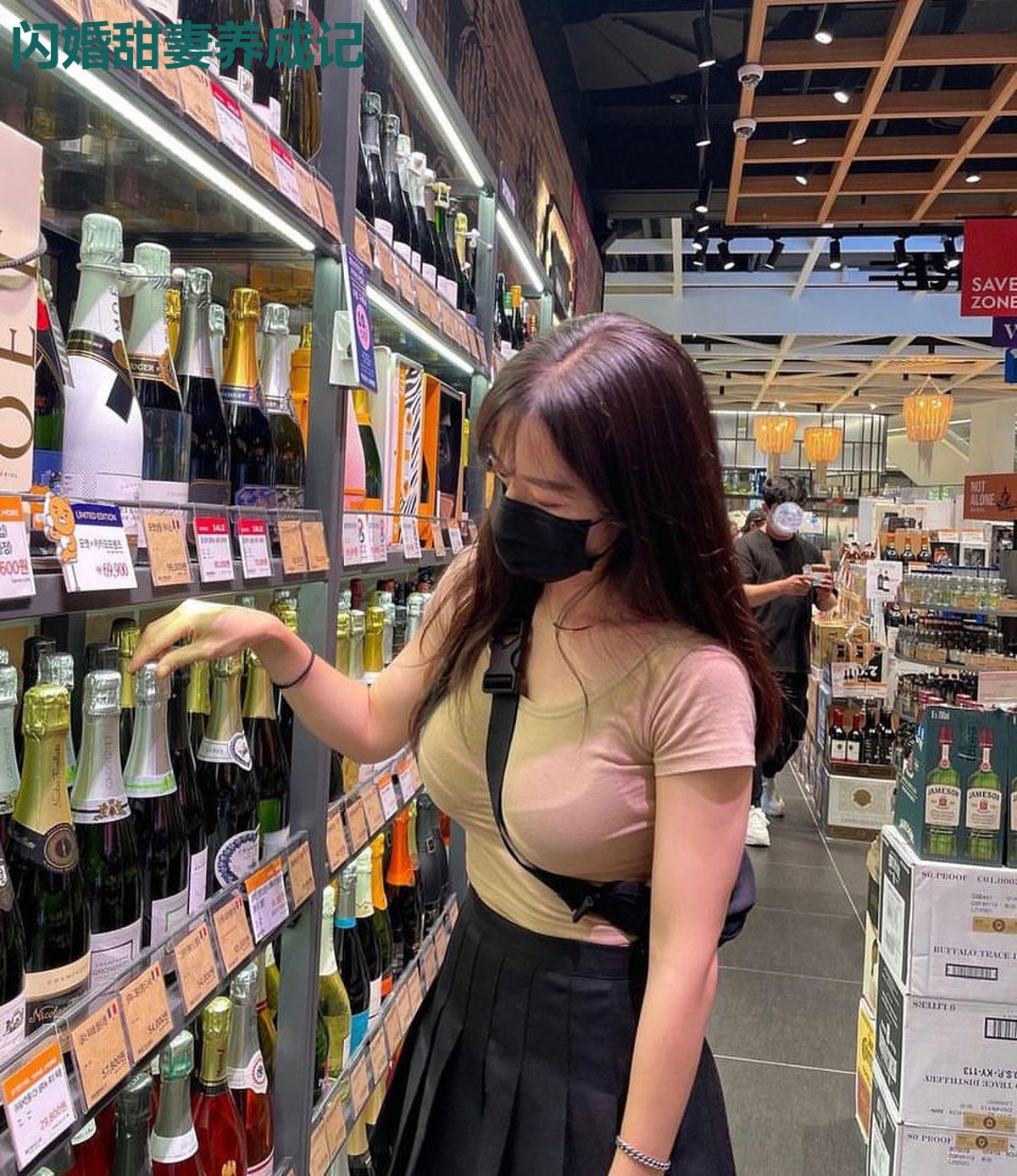 闪婚甜妻养成记