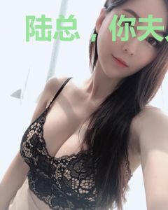 陆总，你夫人又艳惊四座了宋颂