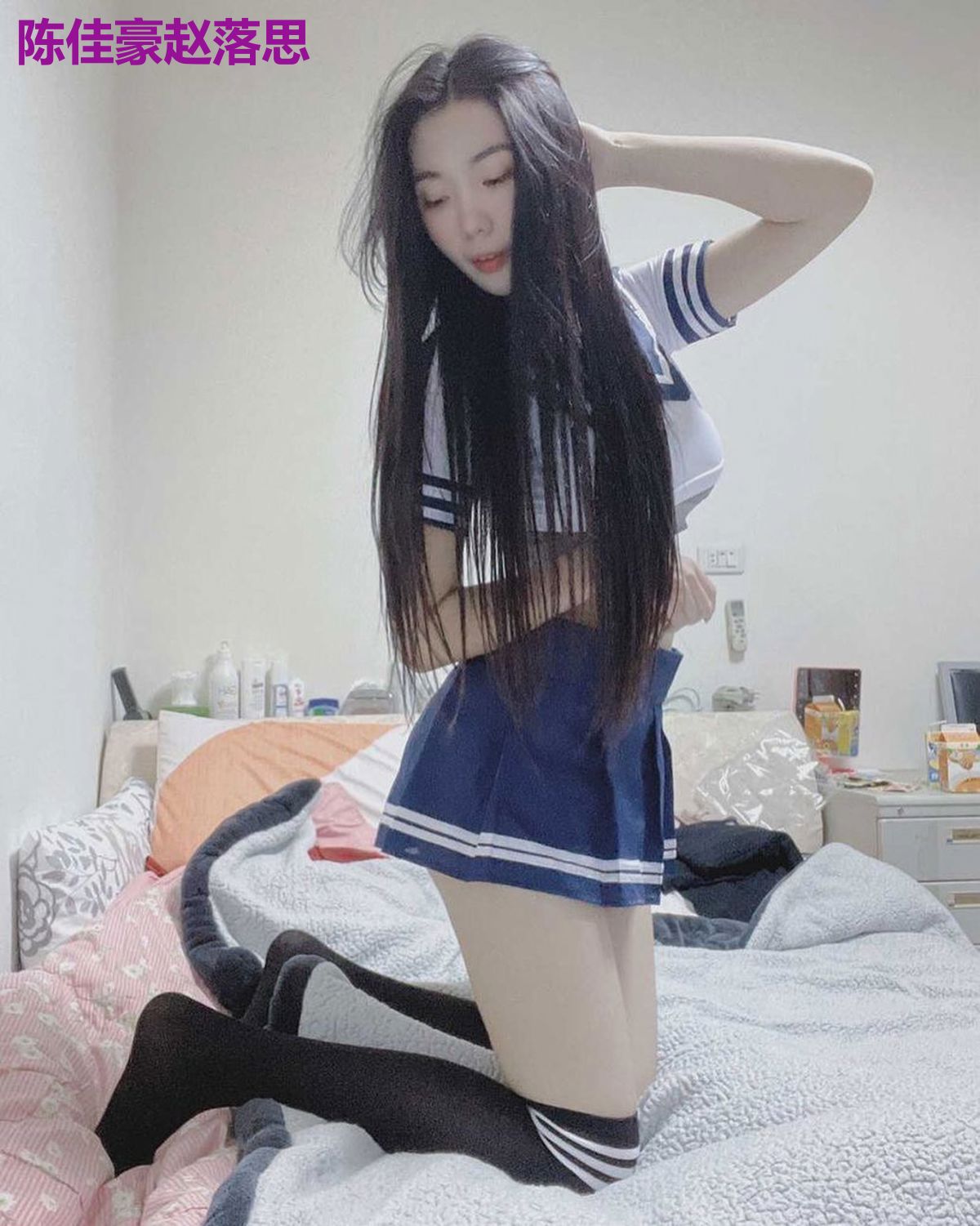 陈佳豪赵落思