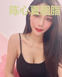 陈心夏胭脂