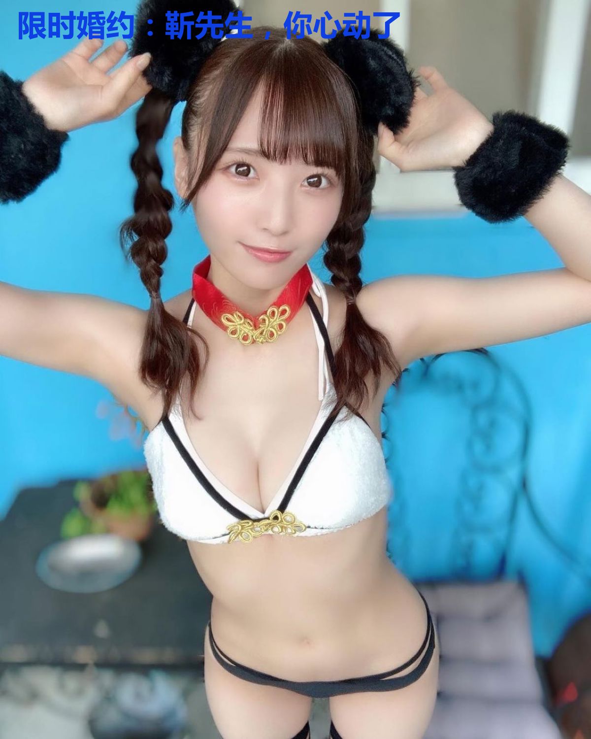 限时婚约:靳先生,你心动了