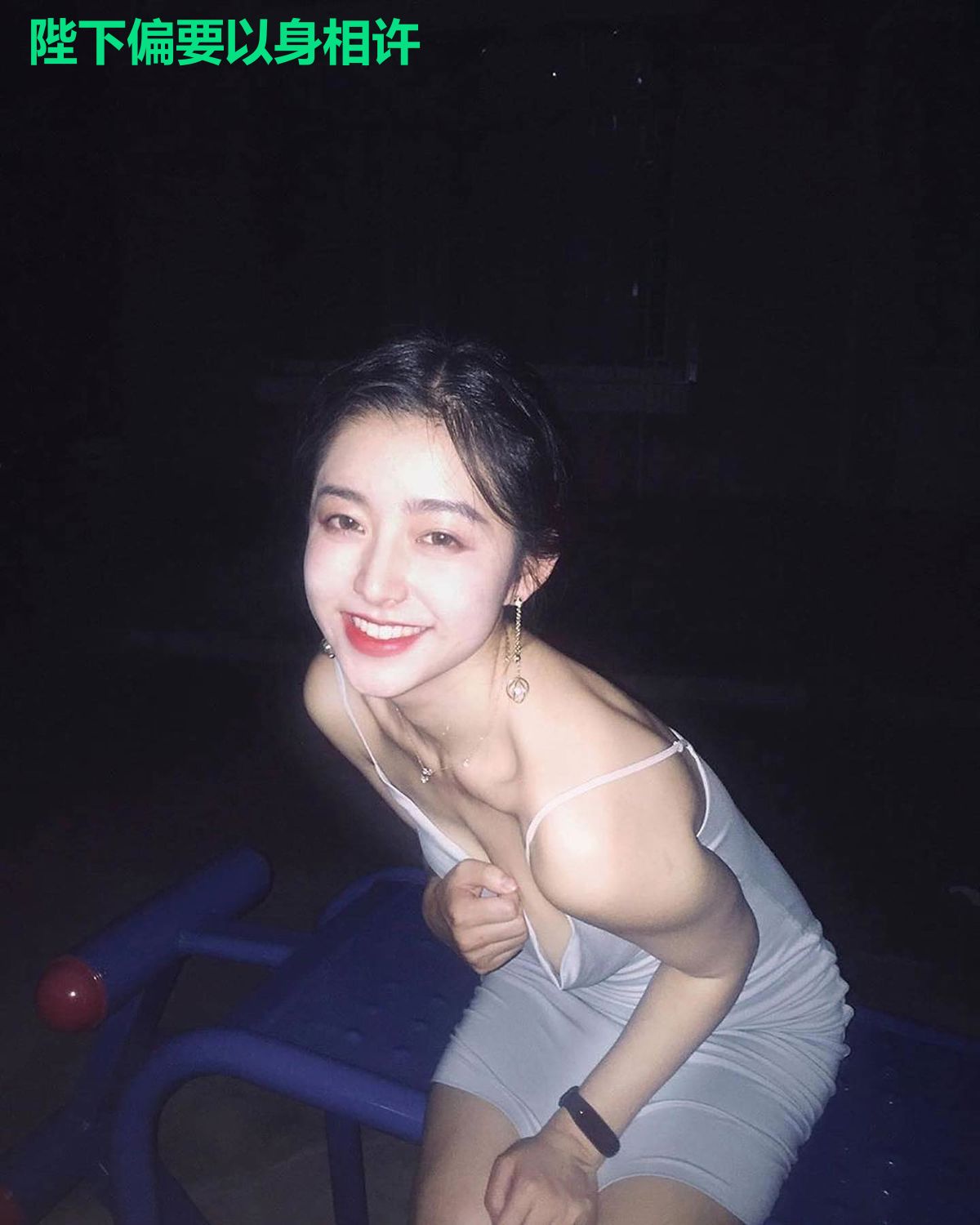 陛下偏要以身相许