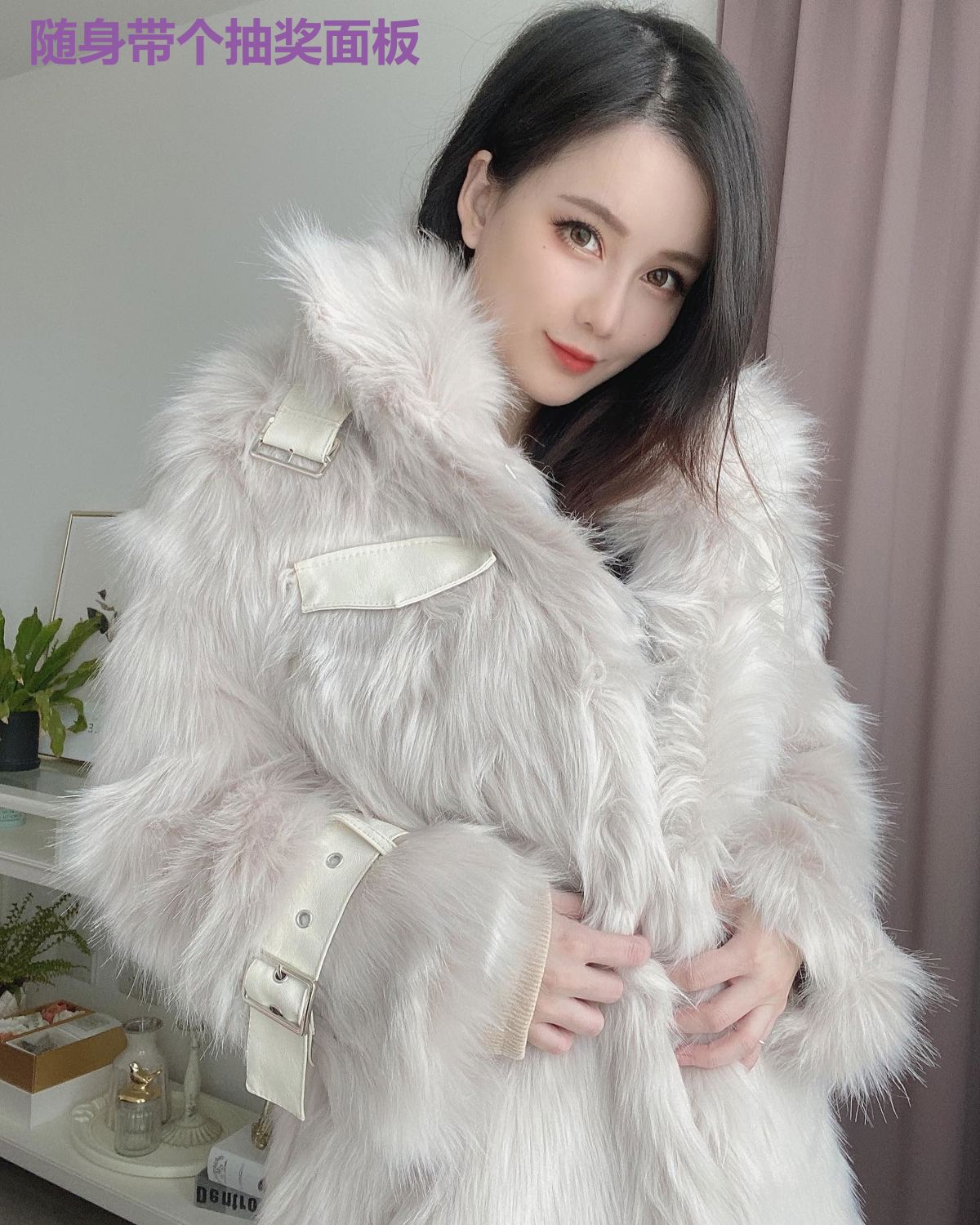 随身带个抽奖面板