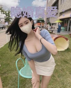 隐婚真爱：总裁，请放手