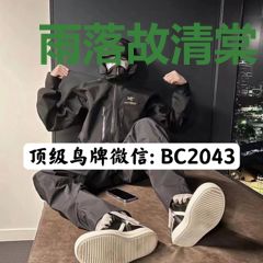 雨落故清棠