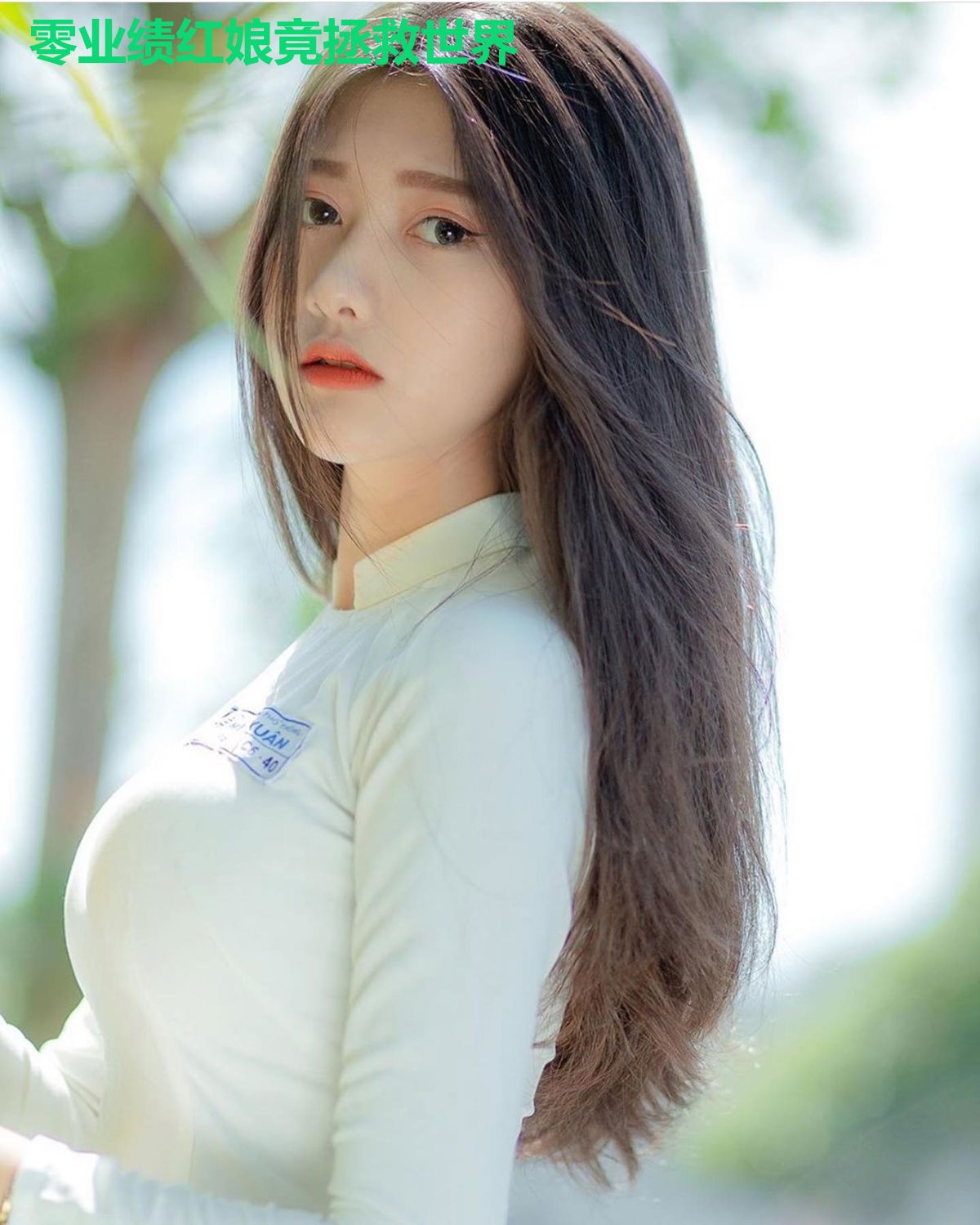 零业绩红娘竟拯救世界
